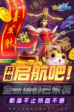 项目提醒