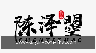 www.kaiyun.com